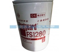 FS1280,上海弗列加机油滤清器,济南金刚志方商贸有限公司