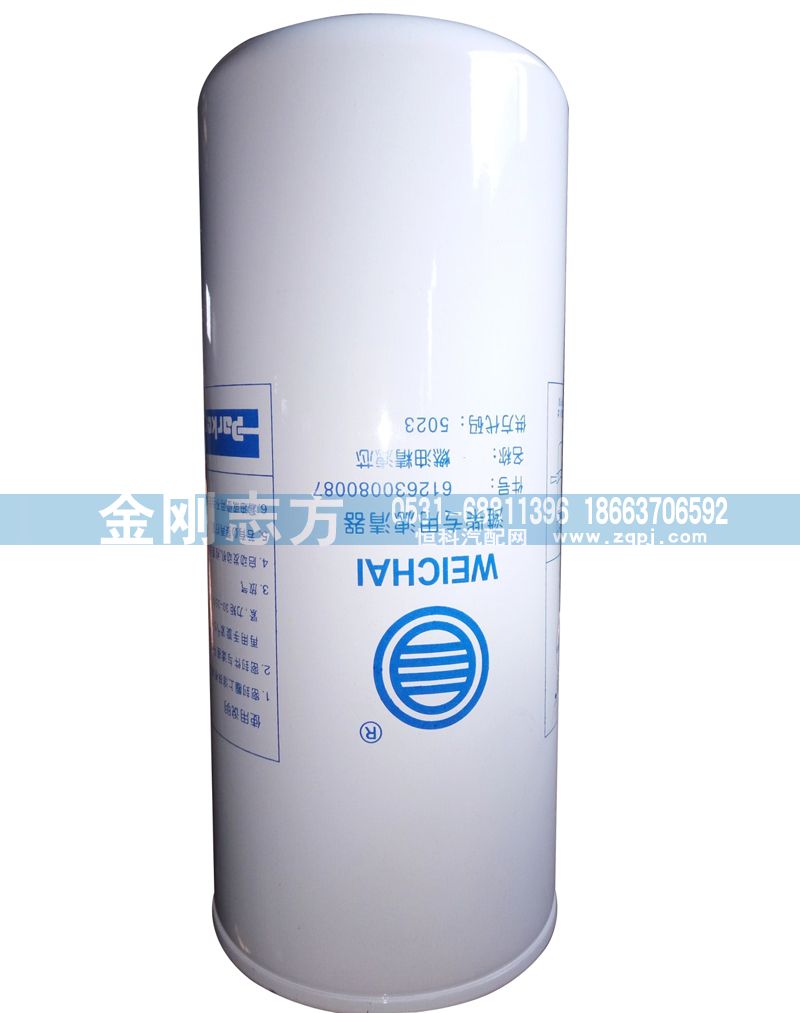 612630080087,潍柴专用滤清器,济南金刚志方商贸有限公司