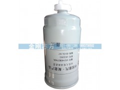 VG14080740A,旋装式柴油粗滤器,济南金刚志方商贸有限公司