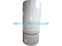 VG61000070005,旋装式机油滤清器,济南金刚志方商贸有限公司