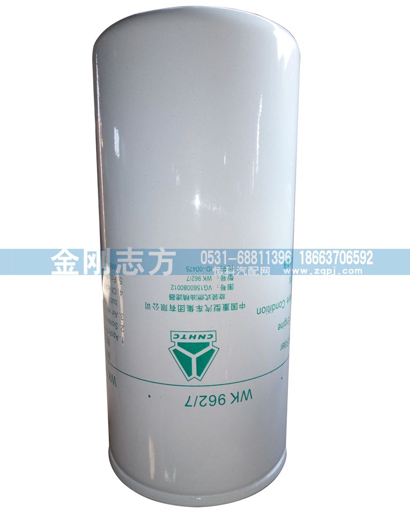 VG1560080012,旋装式燃油精滤器,济南金刚志方商贸有限公司