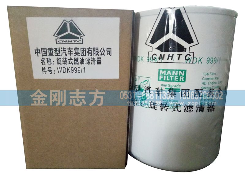 WDK999-1,旋装式燃油滤清器,济南金刚志方商贸有限公司