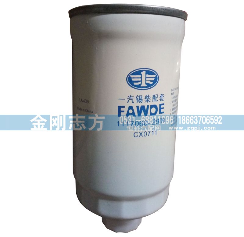 1117060-29DB,一汽锡柴配套机油滤清器,济南金刚志方商贸有限公司