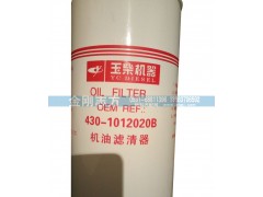 430-1012020B,玉柴机油滤清器,济南金刚志方商贸有限公司