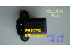 WG1642440052,驾驶室锁止信号开关(豪沃),济南东方重汽配件销售中心