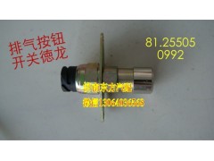 81.25505.0992,排气制动开关(德龙),济南东方重汽配件销售中心