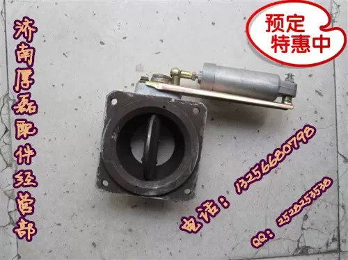 WG9719180010,排气蝶阀总成（老式）,济南凯尔特商贸有限公司