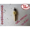 重汽陕汽豪沃金王子STRW水温感应塞VG614090067J