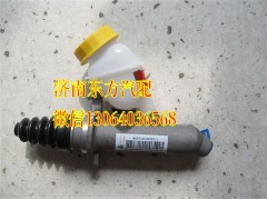 WG9719230023,离合器总泵(HW10圆油杯),济南东方重汽配件销售中心