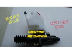 DZ9114230020,离合器总泵（德龙F3000）,济南东方重汽配件销售中心