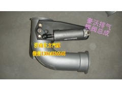 WG9731541080/1,铸铁排气管(HW),济南东方重汽配件销售中心