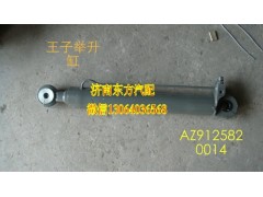 AZ9125820014,驾驶室举升缸 两头圈,济南东方重汽配件销售中心
