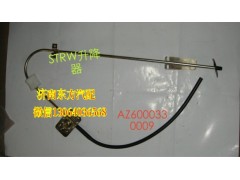 WG1600330008,玻璃升降器(右),济南东方重汽配件销售中心