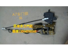 WG1664340009,车门锁体及内开启（右）,济南东方重汽配件销售中心