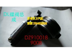 DZ9100189008,制动蝶阀总成,济南东方重汽配件销售中心