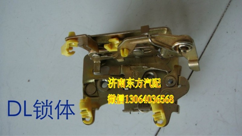DZ16.4334.0030,车门锁体(德龙/左),济南东方重汽配件销售中心