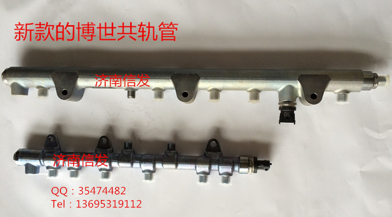 共軌管BOSCH重汽曼發(fā)動機(jī)0445226112/共軌管BOSCH重汽曼發(fā)動機(jī)0445226112