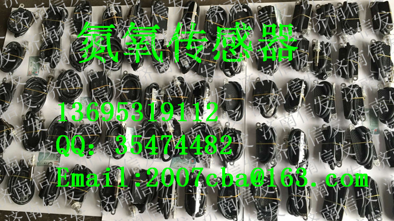 0444043077華菱NOX氮氧傳感器/0444043077華菱NOX氮氧傳感器