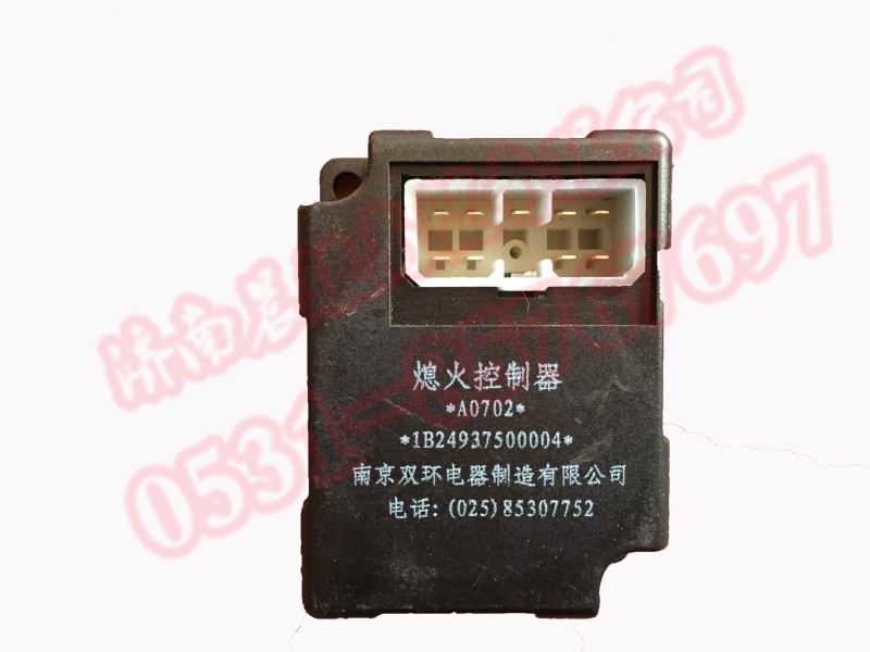 欧曼熄火控制器1B24937500004/1B24937500004