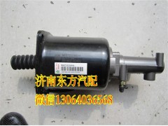WG9725230041HW,离合器分泵(Φ102快接口),济南东方重汽配件销售中心