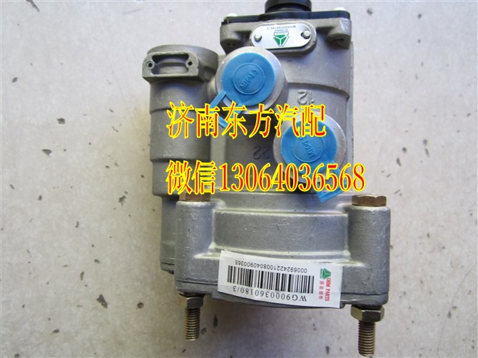 WG9000360180,挂车阀带节流,济南东方重汽配件销售中心
