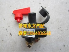 WG9725764001,HW08款蓄电池总开关,济南东方重汽配件销售中心