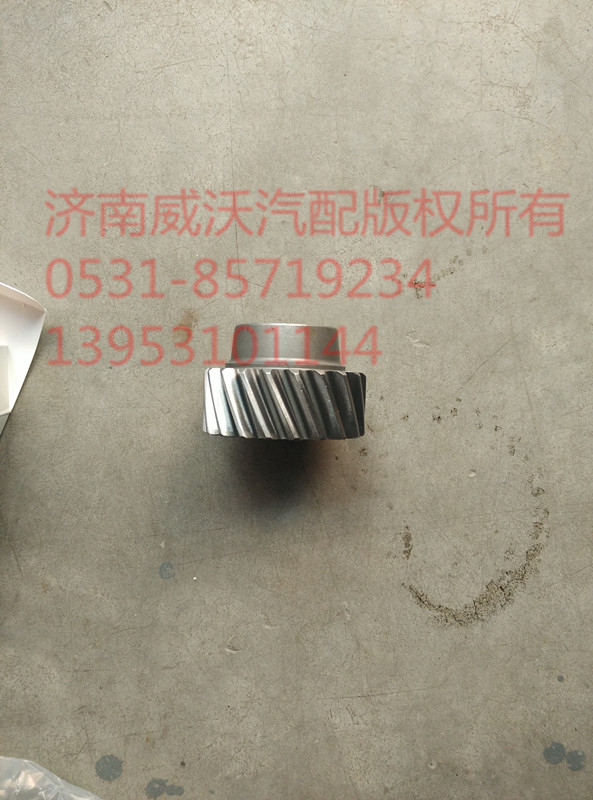 空壓機(jī)齒輪 0173/612600130173