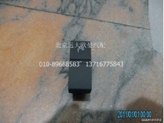 H4373040021A0A0737A,后照灯开关,北京远大欧曼汽车配件有限公司