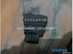 H4373040021A0A0737A,后照灯开关,北京远大欧曼汽车配件有限公司