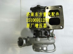 VG1540110006,增压器总成,济南东方重汽配件销售中心