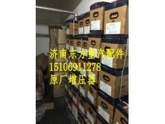 VG1095110097,增压器(0097),济南东方重汽配件销售中心