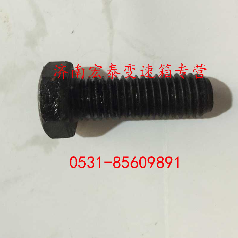 六角頭螺栓/Q150B1030