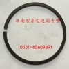止動環(huán)