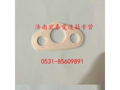 WG2229240003,进油管纸垫,济南宏泰变速箱专营店