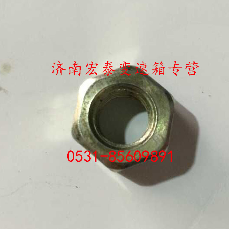 工型六角螺母/Q341B10