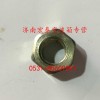 工型六角螺母