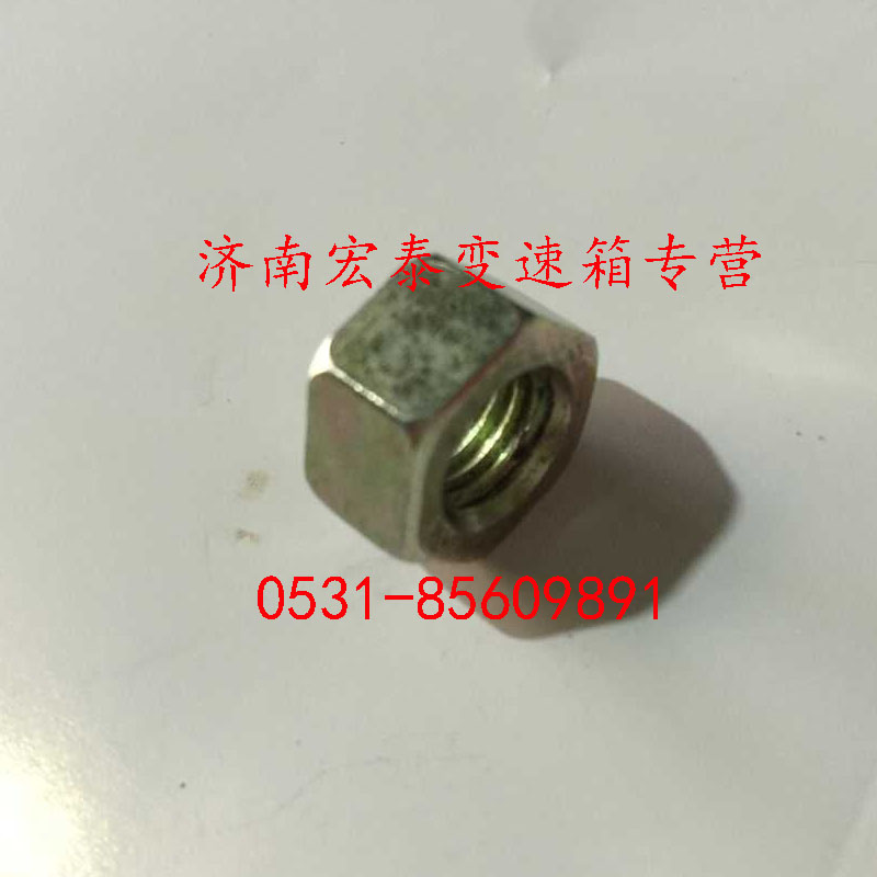 工型六角螺母/Q341B10