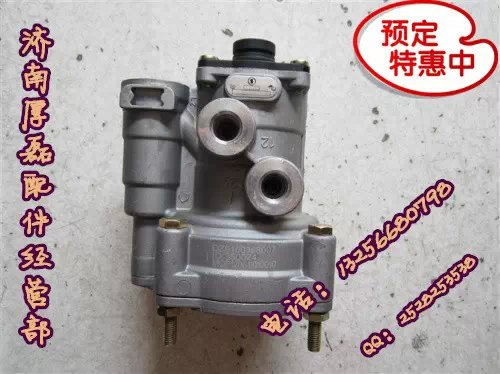 重汽陕汽豪沃金王子STR德龙挂车阀DZ9100360330/DZ9100360330