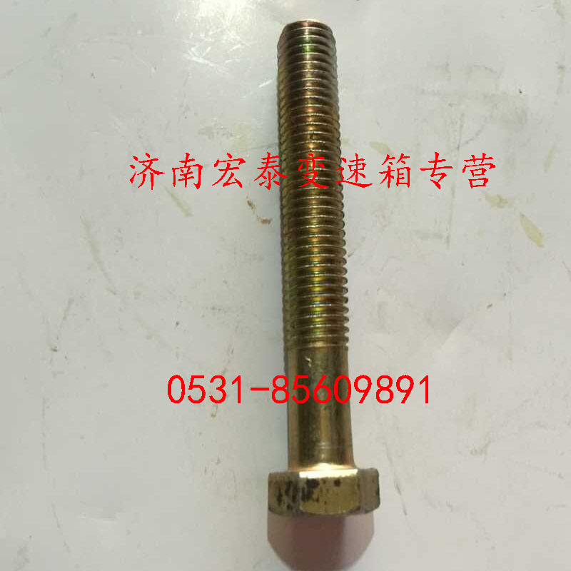 六角头螺栓/Q150B1085
