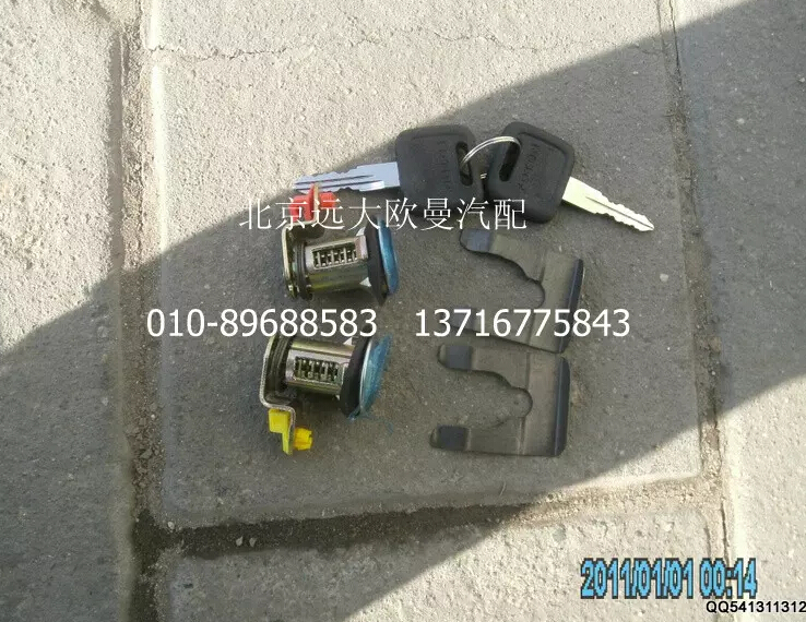 1B24961500091,ZH锁芯总成,北京远大欧曼汽车配件有限公司