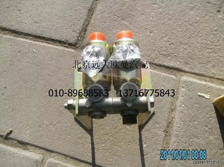 1120836600001,电磁阀（双联）,北京远大欧曼汽车配件有限公司
