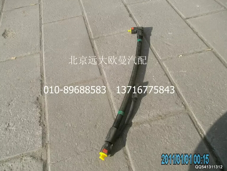 1425312540018,尿素管路(罐—泵),北京远大欧曼汽车配件有限公司