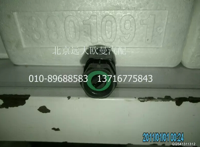 H4381020001A0A0737A车速里程表传感器/H4381020001A0A0737A