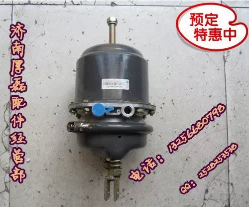 重汽豪沃金王子STR短杆后分室WG9000360001/WG9000360001