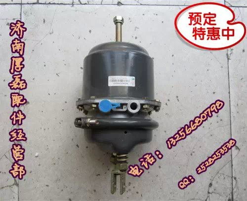 重汽豪沃金王子STR短杆后分室WG9000360001/WG9000360001