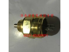 179100710069,压力开关,济南宏泰变速箱专营店