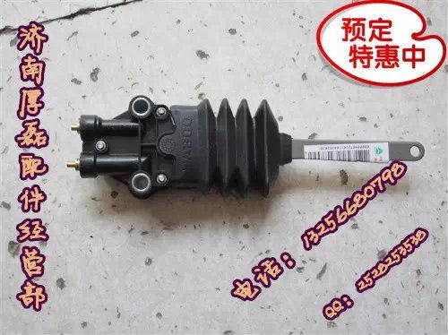 WG1642440051,高度控制阀,济南凯尔特商贸有限公司