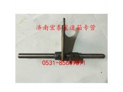 AZ2203220102,一二档拨叉轴总成,济南宏泰变速箱专营店