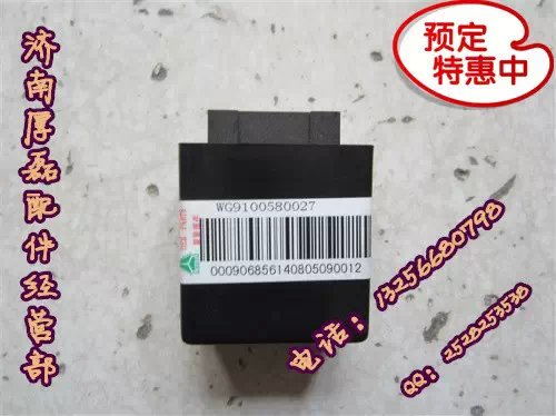 陕汽豪沃金王子STR刮水器间歇控制器WG9100580027/WG9100580027