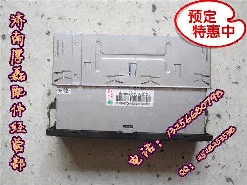 WG9600583010,行驶记录仪,济南凯尔特商贸有限公司